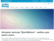 Tablet Screenshot of mebel-club.ru